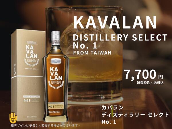 楽天市場】台湾／陳年金門高粱酒／56度／ギフト／感謝の思い : 台湾物産館