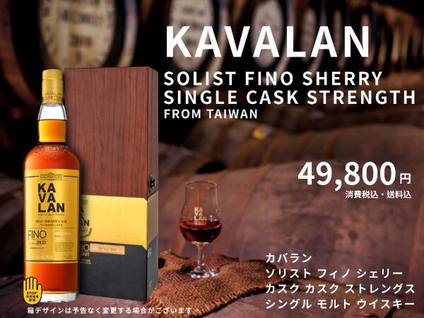 楽天市場】ウイスキー 正規／カバラン クラシック シングルモルト/台湾