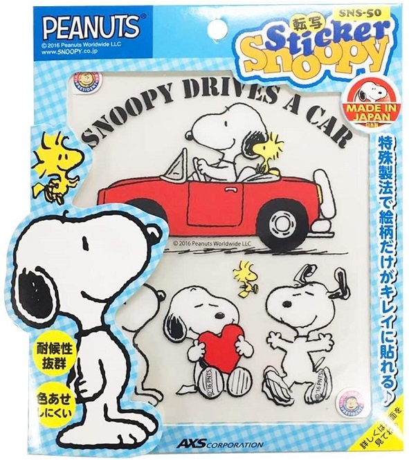 楽天市場 アークス ウォールステッカー Peanuts スヌーピー 転写ステッカー Sns 50 ステッカー 送料無料 特殊製法でお好きな絵柄だけが貼れる転写ステッカー 小物 車 耐候性抜群 色あせしにくい 日本製 スヌーピーのウォールステッカー プレゼント ギフト おもちゃ 台湾