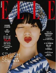 楽天市場 送料無料 小松菜奈表紙 特集台湾雑誌elle18年11月号 体験版 台湾セレクション