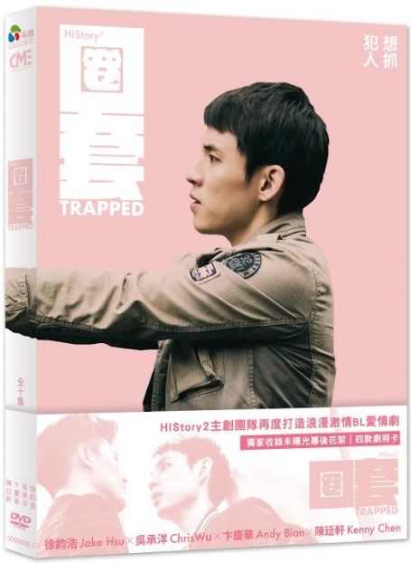 上瘾 ハイロイン 台湾版 DVD ポストカード付き 上瘾 ハイロイン 台湾版 DVD ポストカード付き