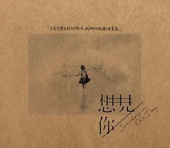 楽天市場】周杰倫（ジェイ・チョウ）「Jay」（新版）CD+DVDデビュー作