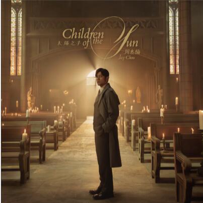 【予約】 ●ランキング1位獲得！ ●送料無料 周杰倫（ジェイ・チョウ） 「太陽之子」CD Jay Chou ／ Children of the sun 　最新アルバム　ジェイチョウ