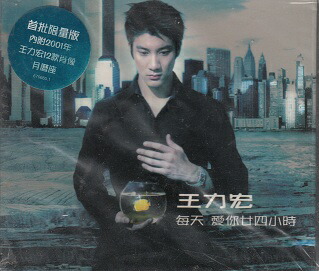 王力宏ワン•リーホンHeroes Of Earth初回生産限定盤未開封日本見本盤