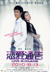 楽天市場】□セール□プリンスシリーズ 「小澤亮太～LOVE・T