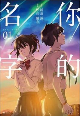 楽天市場】【繁体字中国語台湾発売版】鬼滅の刃(鬼滅之刃）23巻【完】 台湾正規版もちろん新品 本 ジャンプ コミック 漫画 マンガ 本 吾峠 呼世晴  きめつのやいば 毀滅 きめつ 竈門炭治郎 炭治郎 竈門禰豆子 我妻善逸 嘴平伊之助 冨岡義勇 : 台湾セレクション