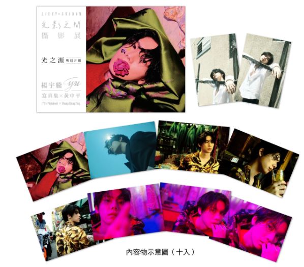 楽天市場】We Best Love 2位の反撃 写真集第2名的逆襲：WBL2寫真書 