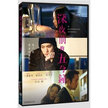楽天市場】＜リージョン3＞映画「コンフィデンスマンJP ロマンス