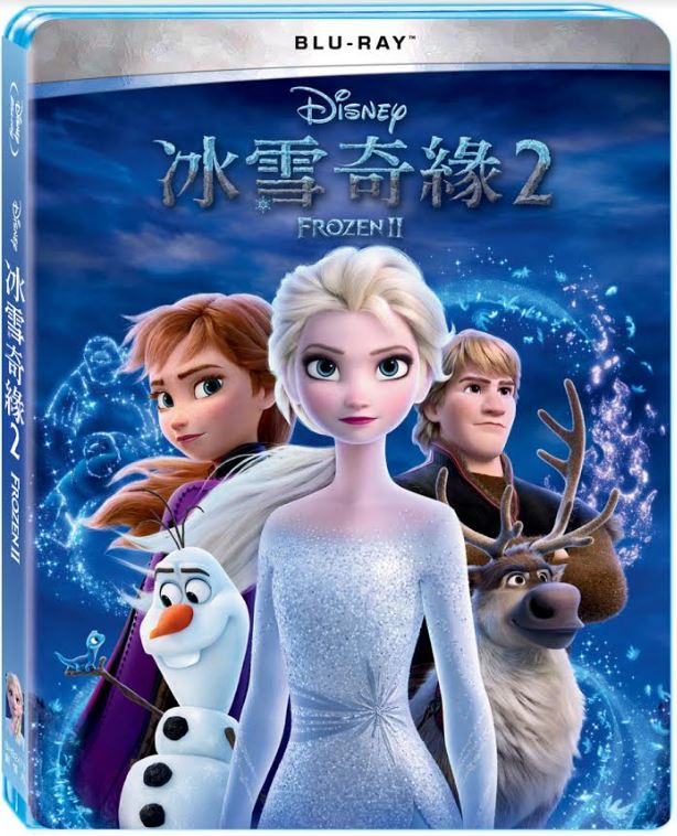 楽天市場 送料無料 ディズニー映画 アナと雪の女王2 Frozen 2 Blu Ray ｂｄ ブルーレイ 台湾版 アナ雪 アナ雪 2 台湾セレクション