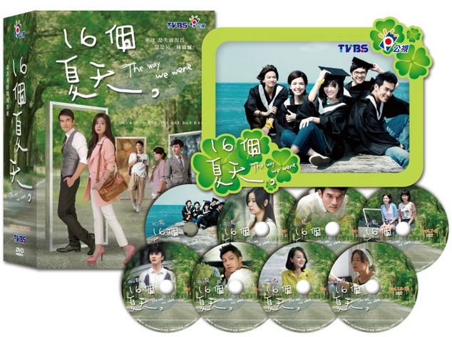 偉大な 林心如 ルビー リン 楊一展主演台湾ドラマ 16個夏天 全16話収録 8dvd 在庫有 Elevate In