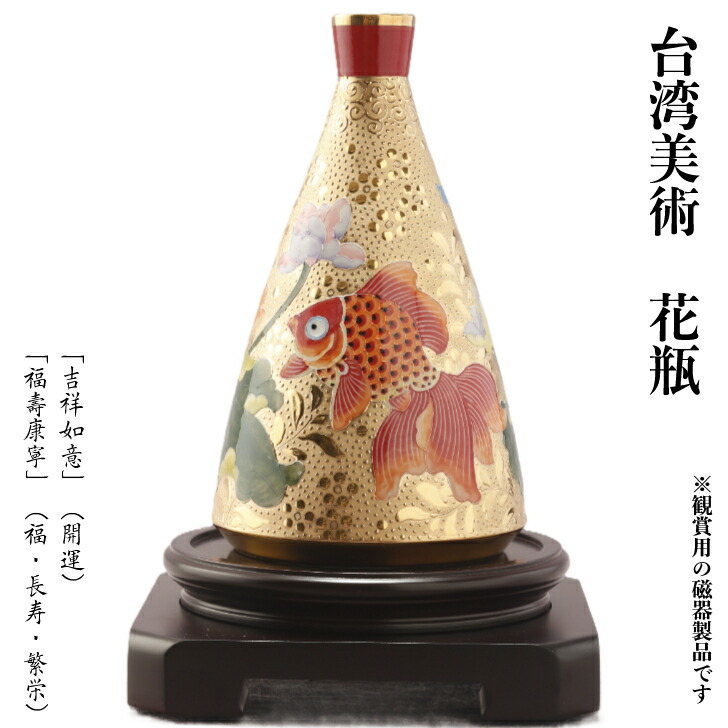 中国美術　薄胎花瓶　箱付　高さ29㎝　東Y7-0530③タカサ 楽天市場】□龍香堂□☆中国高級工芸 景徳鎮製薄胎花瓶『群蝦図
