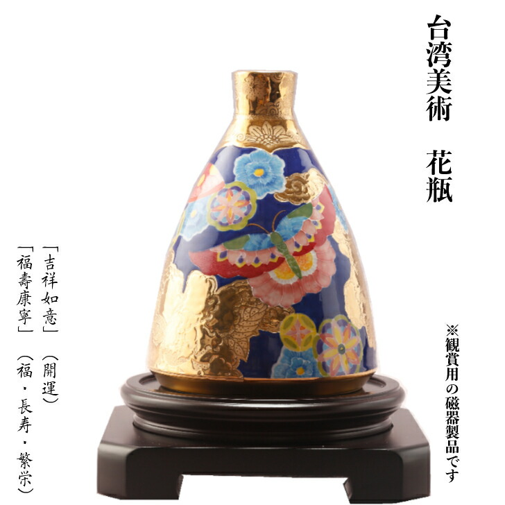 パステル龍紋賞瓶 装飾品 花瓶 美品 景徳鎮 陶磁器 工芸品 美術品 置物 楽天市場】□龍香堂□☆中国高級工芸 景徳鎮製薄胎花瓶『群蝦図