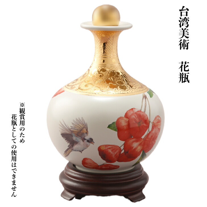 八仙海を渡ります  徳利  急須  装飾品 現代工芸品  美術品 置物 八仙海を渡ります 徳利 急須 装飾品 現代工芸品 美術品 置物 工芸