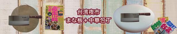 楽天市場】【電鍋マストアイテム】台湾 せいろ 蒸籠 電鍋本体は含まれません 蒸し器 木製 大同電鍋 6合炊き 6人用 サイズ 7.5寸 台湾 老舗  高建桶店 大同 電鍋 周辺雑貨 点心 蒸し餃子 小籠包 台湾雑貨 台湾ブランド 台湾レトロ : 台湾レトロ生活雑貨店