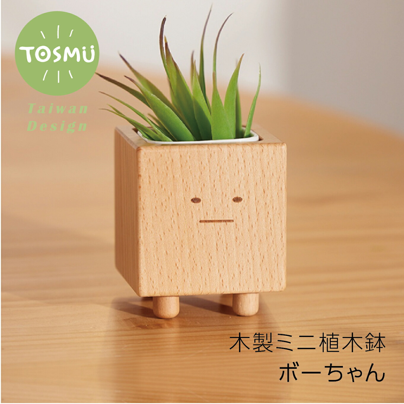 バーバパパモジャ　ミニ植木鉢 バーバパパモジャ ミニ植木鉢 植木鉢専門店 バージ (@barge_ig