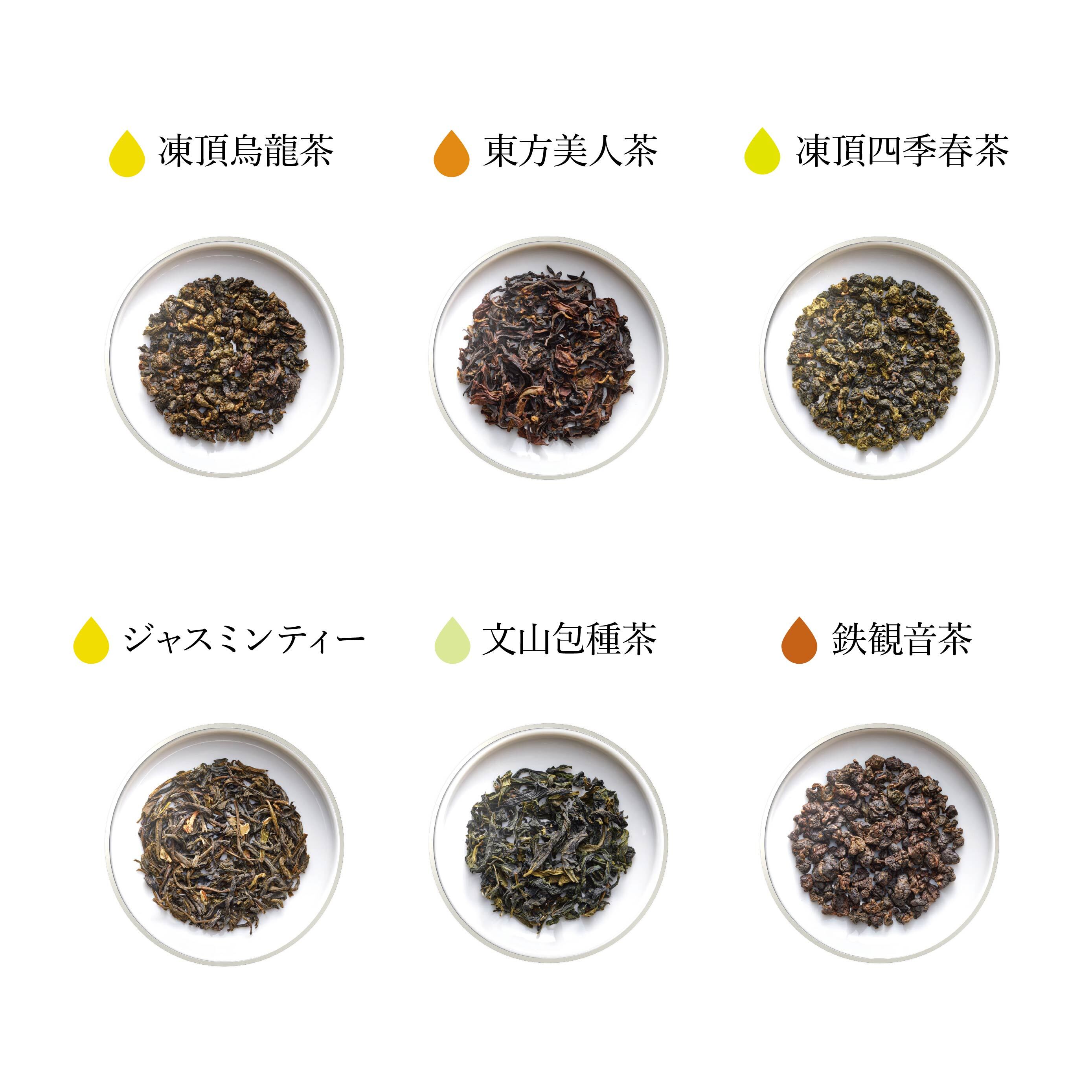 久順銘茶 台湾茶 烏龍茶 茶葉 おすすめ 種セット 凍頂烏龍茶 ジャスミン茶 鉄観音茶 文山包種茶 四季春茶 東方美人茶 茶葉 6種 Kanal9tv Com