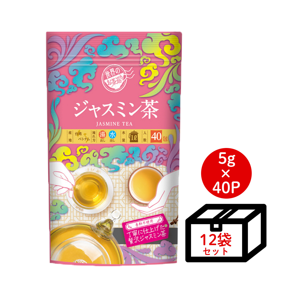 ショップ お茶 水出し可 烏龍茶 無添加 ジャグペットボトル用 5g×20P×