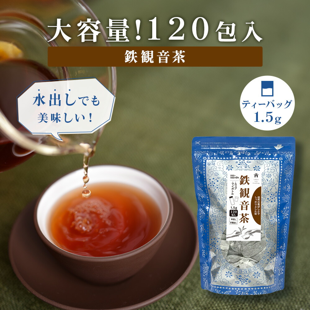 まーこ　中国茶 10g 9,000円】中国茶格付けチェック（東方美人茶）価格差30倍の