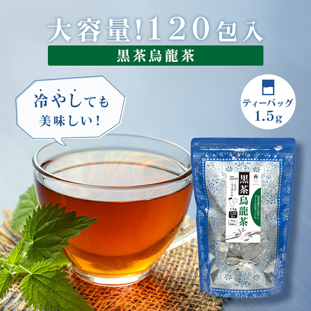 茶 imgrc0107730235.jpg