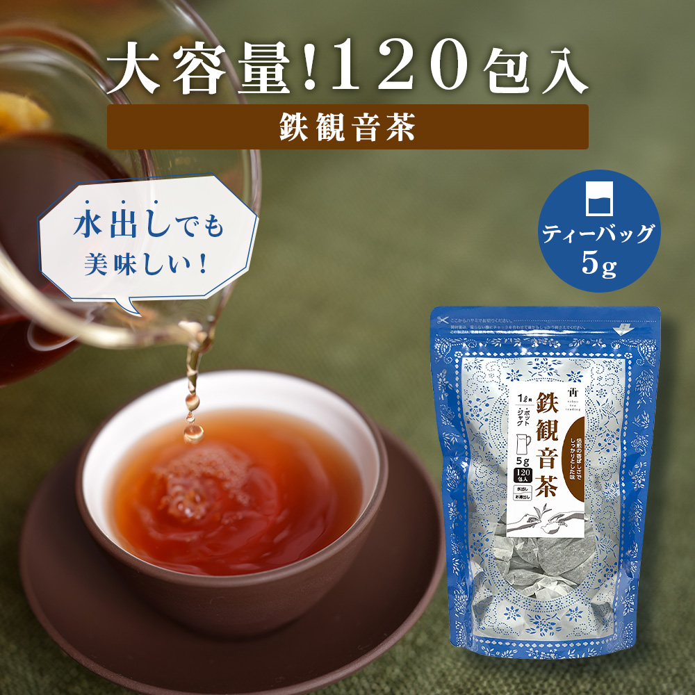 極上　茶合　35g 10.5㎝　東さ7-0624☆2F 業務用サイズ】極上ほうじ茶 ティーバッグ – 自家焙煎ほうじ茶の