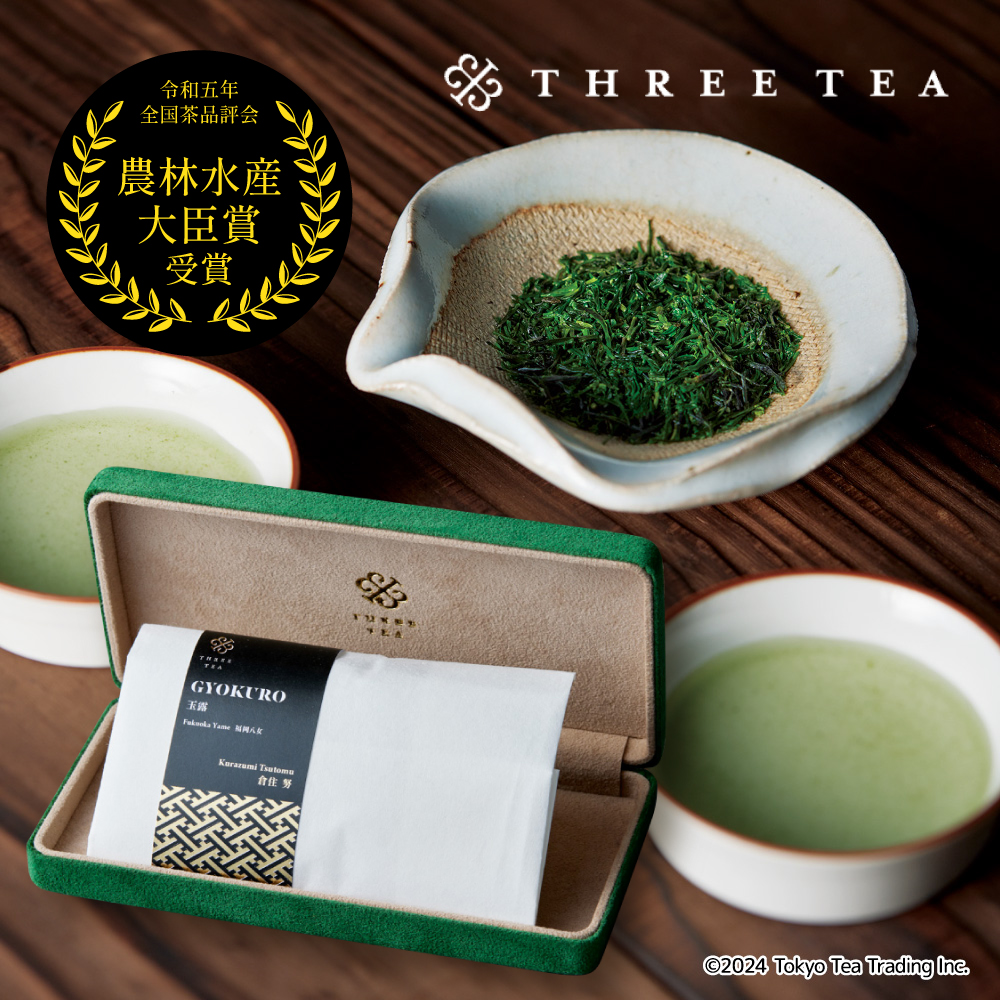 お茶  ご新規様用 お茶ひき器 緑茶美採 GS-4671 - セシール(cecile)