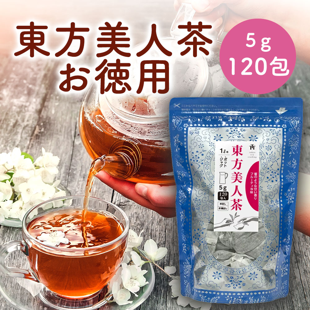 並行輸入品] オリエンタルビューティー 中国茶 60g 東方美人 台湾茶 烏龍茶 中国茶