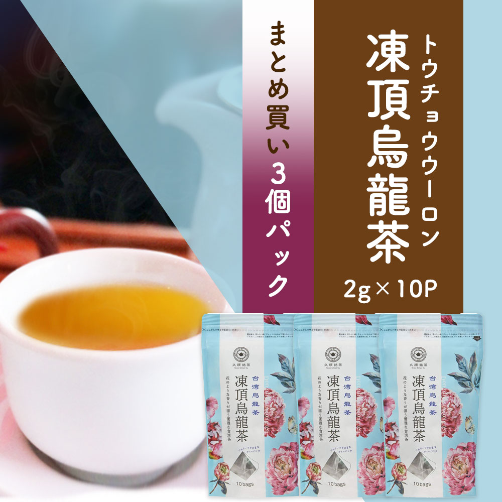 信憑 凍頂烏龍茶三分火+奇萊山高冷茶+合歡山高冷茶 春茶3点 ivv-jva.com