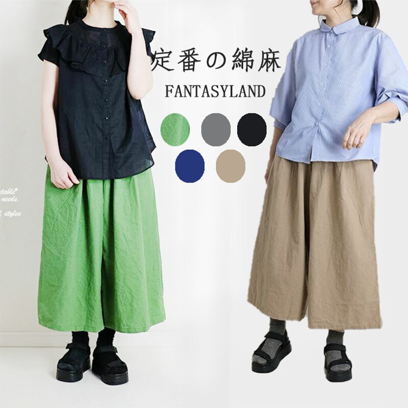 pant9788.jpg