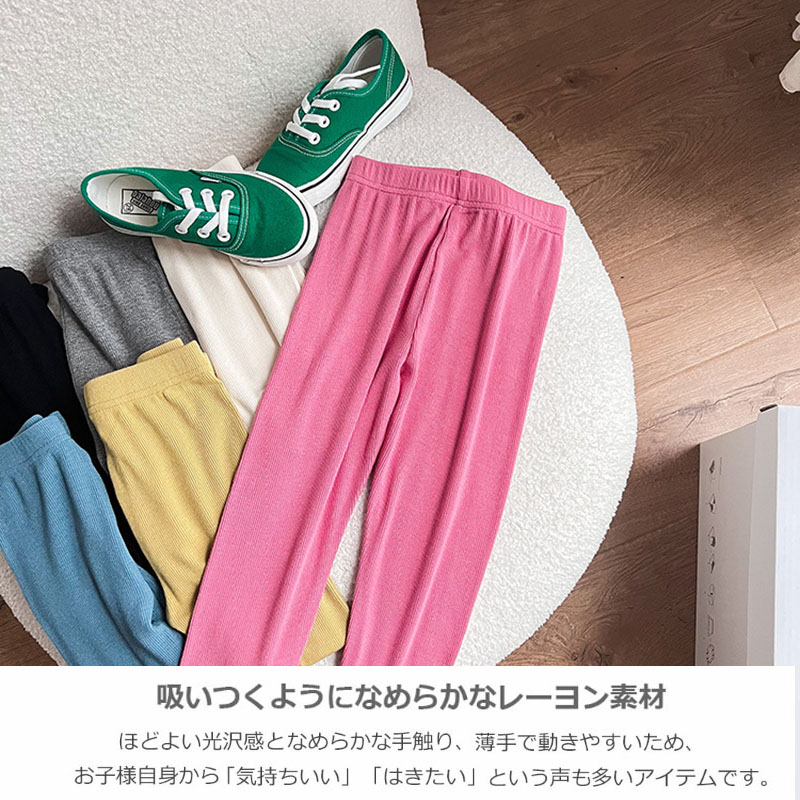 市場 子供服 伸縮性 こども服 ベビー レギンス 80 女の子 90 シンプル 子ども服 キッズ スキニー 10分丈 無地