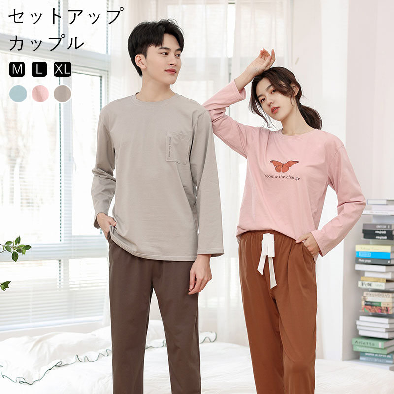 全店10%OFFクーポン配布中 送料無料 パジャマ メンズ レディース ルームウェア 綿100％ セットアップ 長袖 トップス ロングパンツ コットン  カップル 部屋着 スウェット 上下セット 春 夏秋 カットソー きれいめ 大人 カジュアル 店