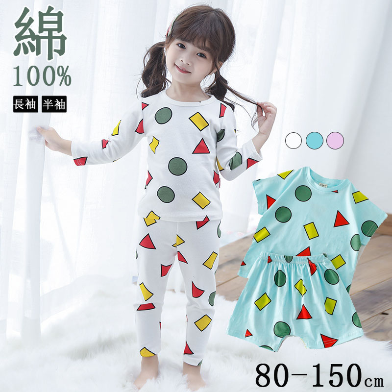 楽天市場】クレヨンしんちゃん パジャマ柄Tシャツ キッズ【クレ