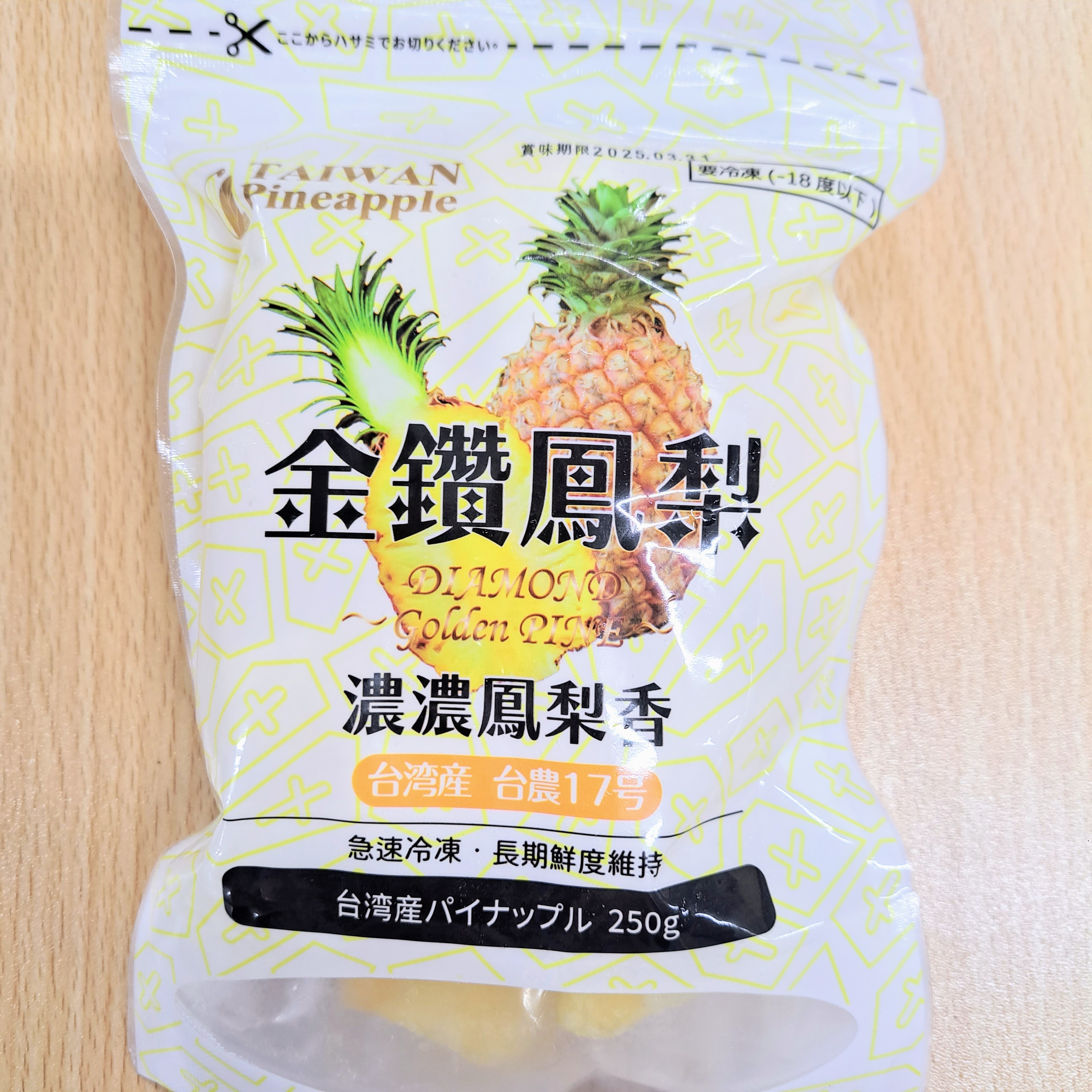 楽天市場】台湾産 冷凍パイナップル 1kg × 10袋 甘い 金鑽パイン 10kg