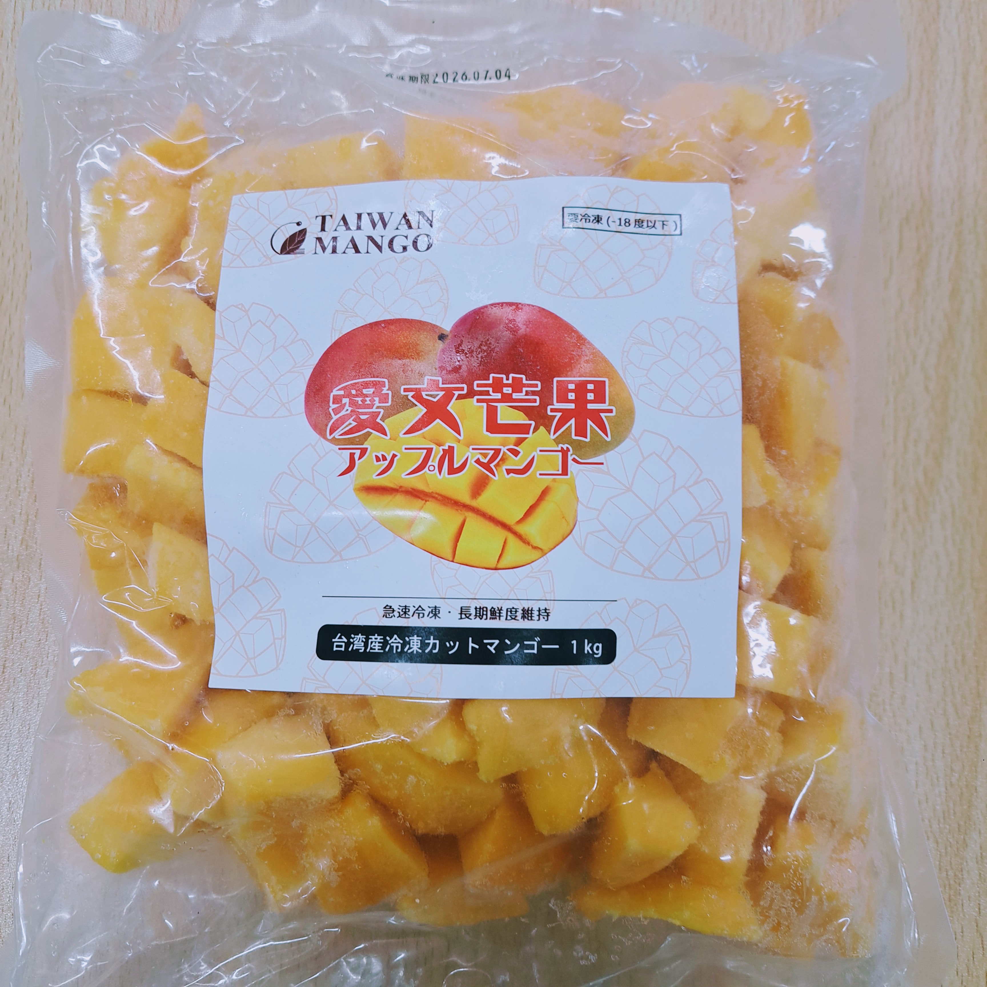 台湾産冷凍カットマンゴ－1Kｇ×10袋業務用 マンゴー 台湾マンゴー 冷凍 フルーツ アップルマンゴー マンゴー果肉 台湾産 果物 冷凍マンゴー カットフルーツ 冷凍フルーツ 冷凍果物 1kg 業務用 取り寄せ 大量 甘い 美味しい スムージー シャーベット プリン 夏のフルーツ