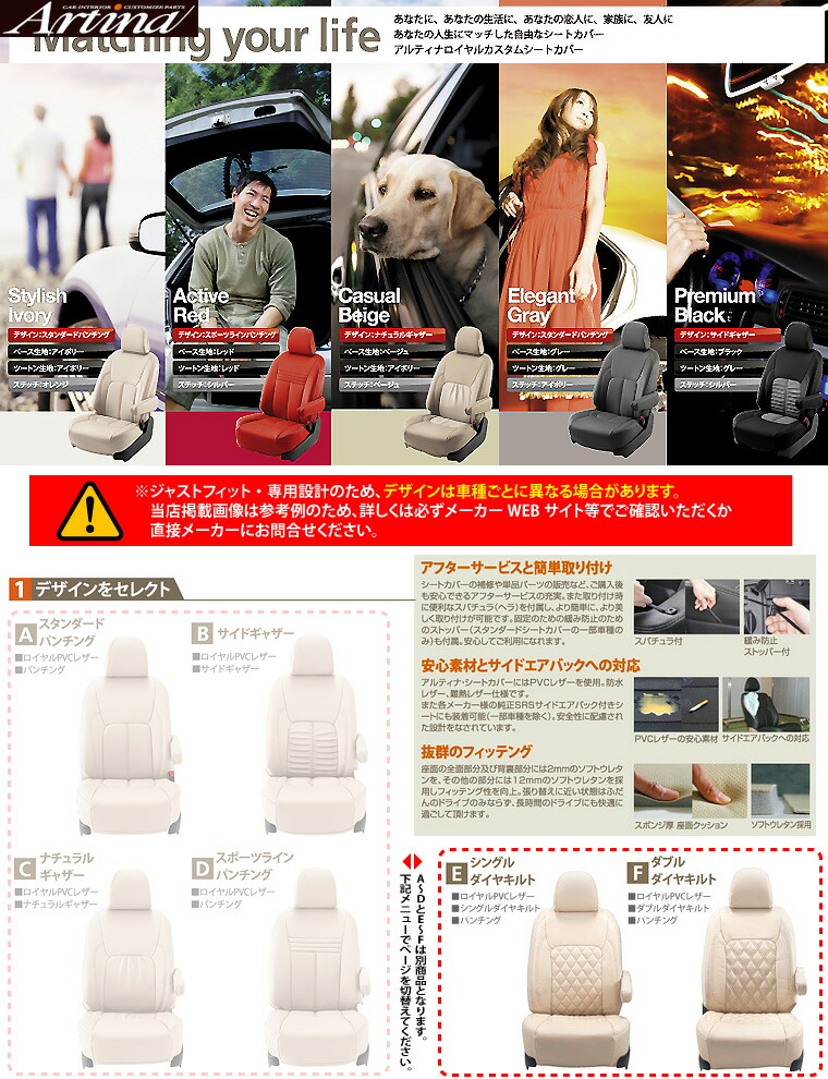 スペイド 5人乗り にお勧め Nsp140 アルティナ Ncp141 H24 8 Mc迄 シートカバー1台分 オンライン Artina 純正シートが汚れない 受注生産 Nsp141系 ロイヤルカスタム ダイヤキルト系 品番 2843 宅配タイヤ太郎 シートカバー K Spec ケースペック スペイド 5人乗り にお勧め Nsp140 アルティナ Ncp141 H24 8 Mc迄 シートカバー1台分 オンライン Artina 純正シートが汚れない 受注生産 Nsp141系 ロイヤルカスタム ダイヤキルト系 品番 2843 宅配タイヤ太郎 シートカバー K Spec ケースペック