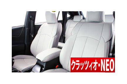 Clazzio 車用品 シートカバー クラッツィオネオ 純正シートが汚れない クラッツィオ シートカバー Clazzio ノート アクセサリー E12 魅力的な価格 の Ne12 He12 などにお勧め クラッツィオネオ シートカバー 1台分 品番 En 5285 宅配タイヤ太郎