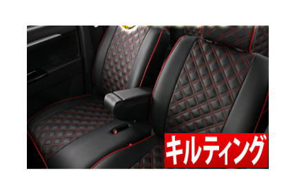 クラッツィオ シートカバー スペーシア/フレアワゴン カスタムスタイル