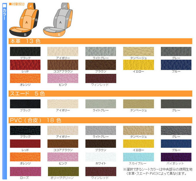 【き】【クラッツィオClazzio】レジアスエースワイドGDH211などにお勧めダブルカラータイプ/ツートンWダイヤキルト+パンチングカスタムオーダーシートカバー1台分品番:ET-1172