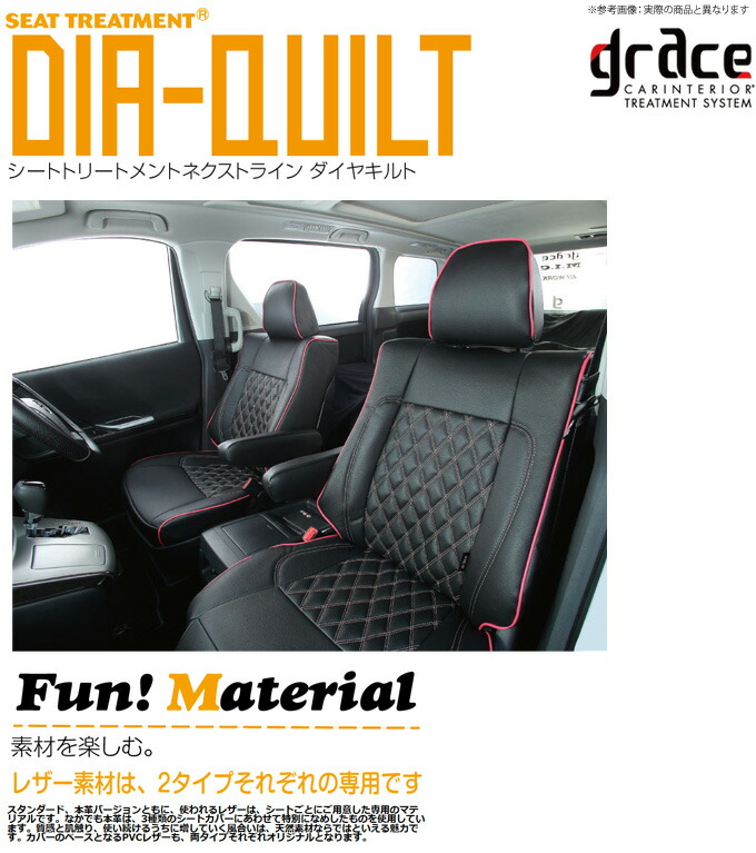 イメージ画像:実際の商品と異なる場合があります