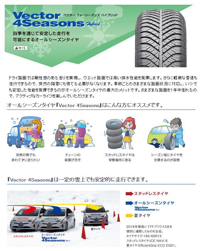 画像はイメージです