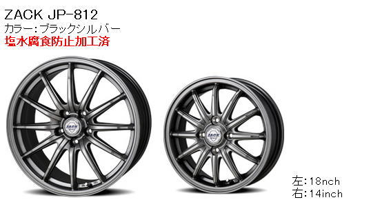 14inch単品set オッティー H92w系 等 日本製 In42 限定 車用品 アイスナビ 6 165 55r14 H92w系 等 Zack Jp 812 4 5j 14inch 4穴 Pcd100 In42 スタッドレスタイヤホイールセット 格安1輪分 165 55 14 宅配タイヤ太郎 送料無料 スタッドレスホイールセット 14inch単品set オッティー H92w系 等 日本製 In42 限定 車用品 アイスナビ 6 165 55r14 H92w系 等 Zack Jp 812 4 5j 14inch 4穴 Pcd100 In42 スタッドレスタイヤホイールセット 格安1輪分 165 55 14 宅配タイヤ太郎 送料無料 スタッドレスホイールセット