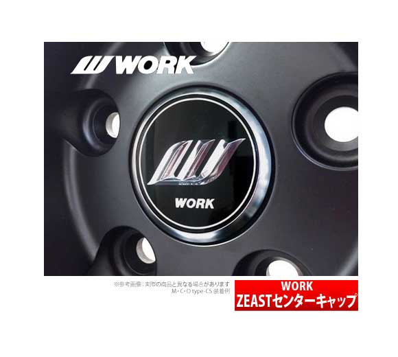 楽天市場】【WORK/ワーク】MCOレーシング用センターキャップ 単品1個 : 宅配タイヤ太郎