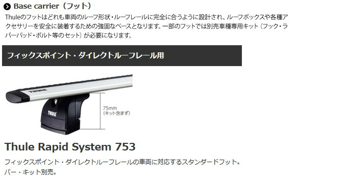 イメージ画像:実際の商品と異なる場合があります
