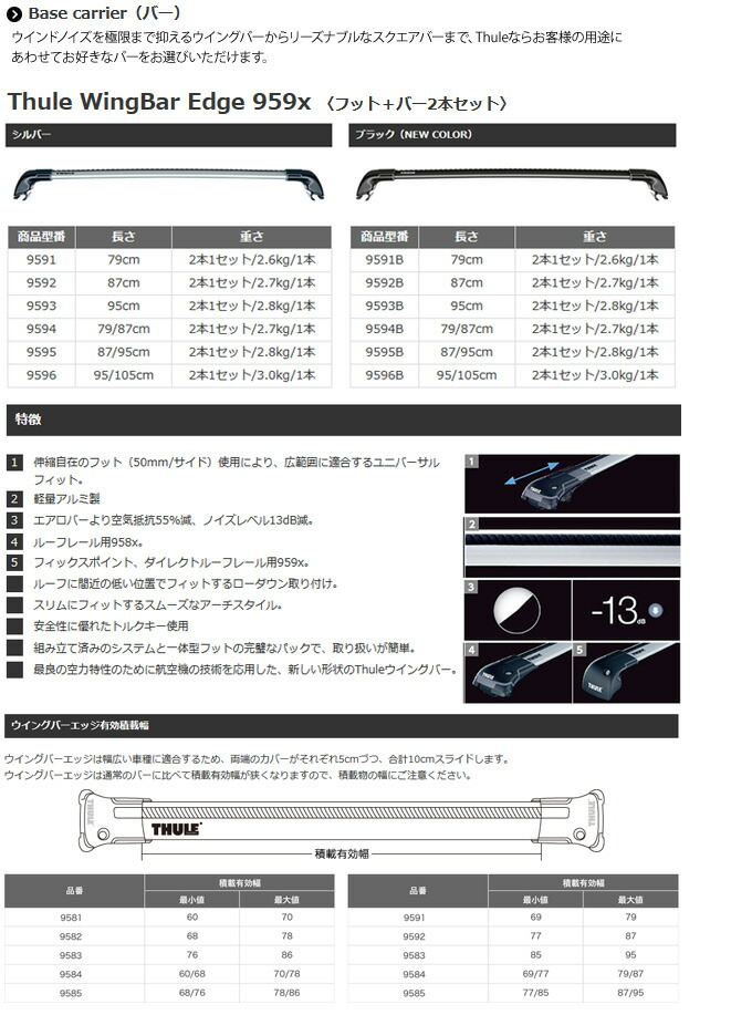 イメージ画像:実際の商品と異なる場合があります