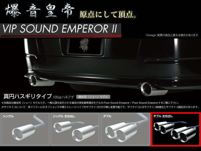 イメージ画像:実際の商品と異なる場合があります