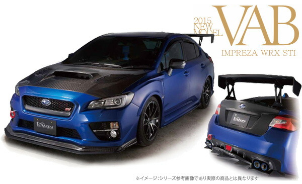 バリス 車用品 エアロパーツ ヴァリス Varis ヴァリス インプレッサwrx Gtウイング Sti 等にお勧め Gtウイング ユーロエディション 1430 オールカーボン 型式等 Vab 宅配タイヤ太郎