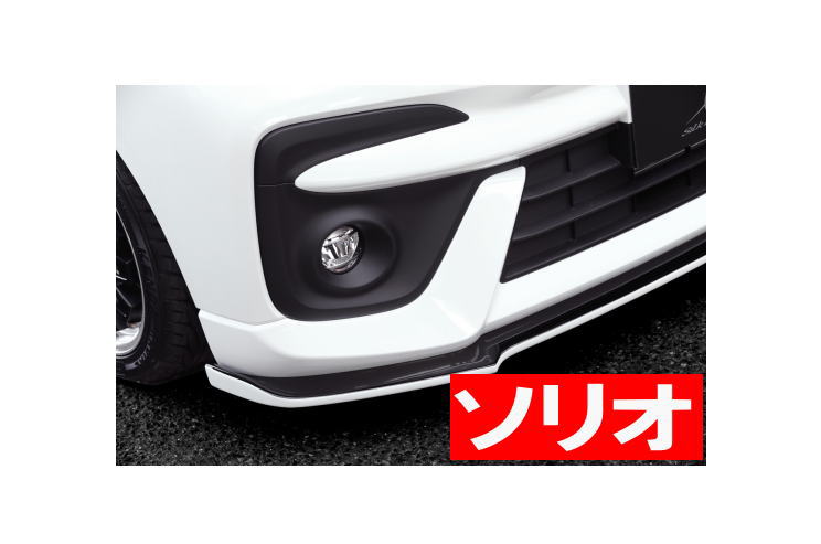 エアロ フロントリップ タイプS塗装済み(ツートン) ソリオバンディッド SOLIO BANDIT MA37S などにお勧め