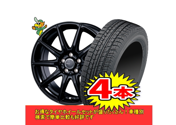 人気ブレゼント! 185 55R156.0J-15inch格安スタッドレスセット4本1台分