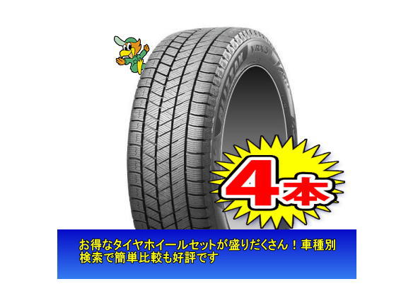 楽天市場】【MARSHAL MH22/マーシャル】185/55R16スタッドレスタイヤ4