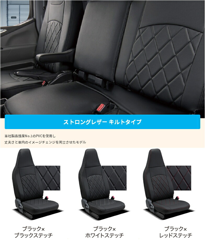 トラックバン専用サンバーバン 等にお勧め ストロングレザーキルト