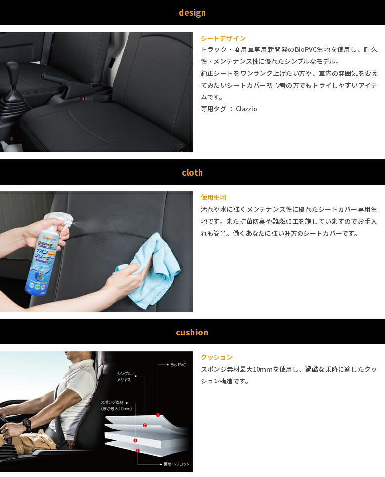 トラックバン専用レジアスエースバン 等にお勧め ストロングレザー